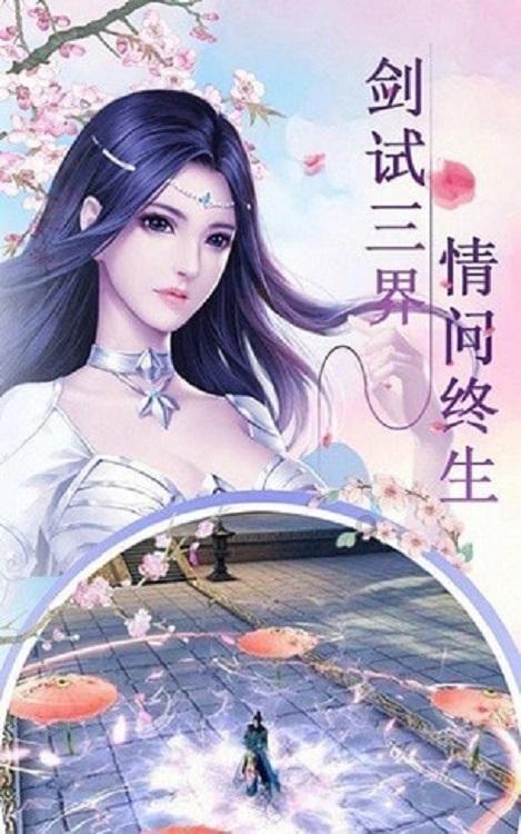 看“村字头”赛事如何助力重庆乡村振兴