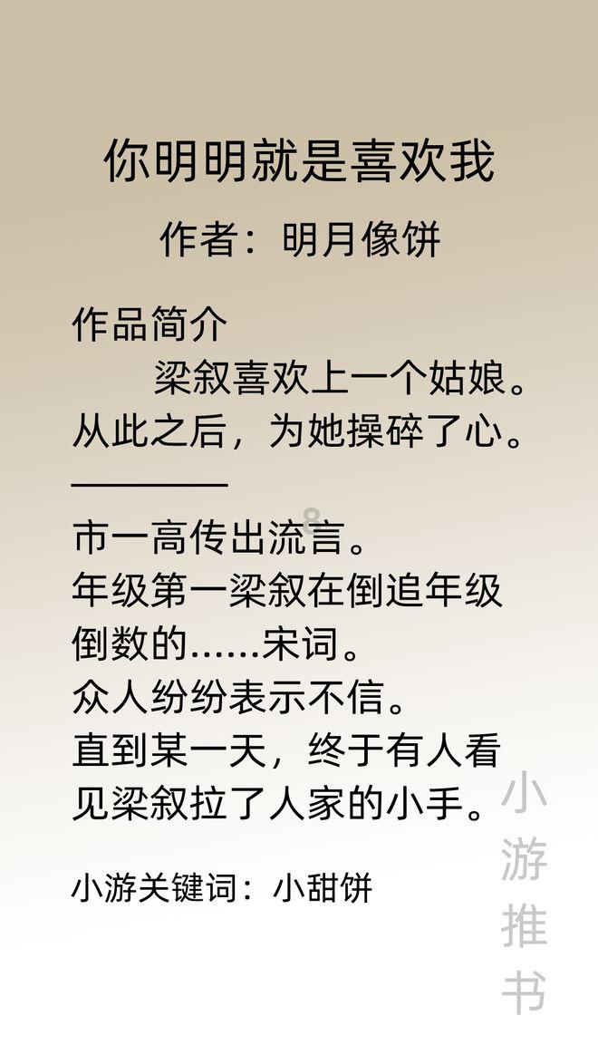 织金县猫场镇：勠力同心，三冬亦暖