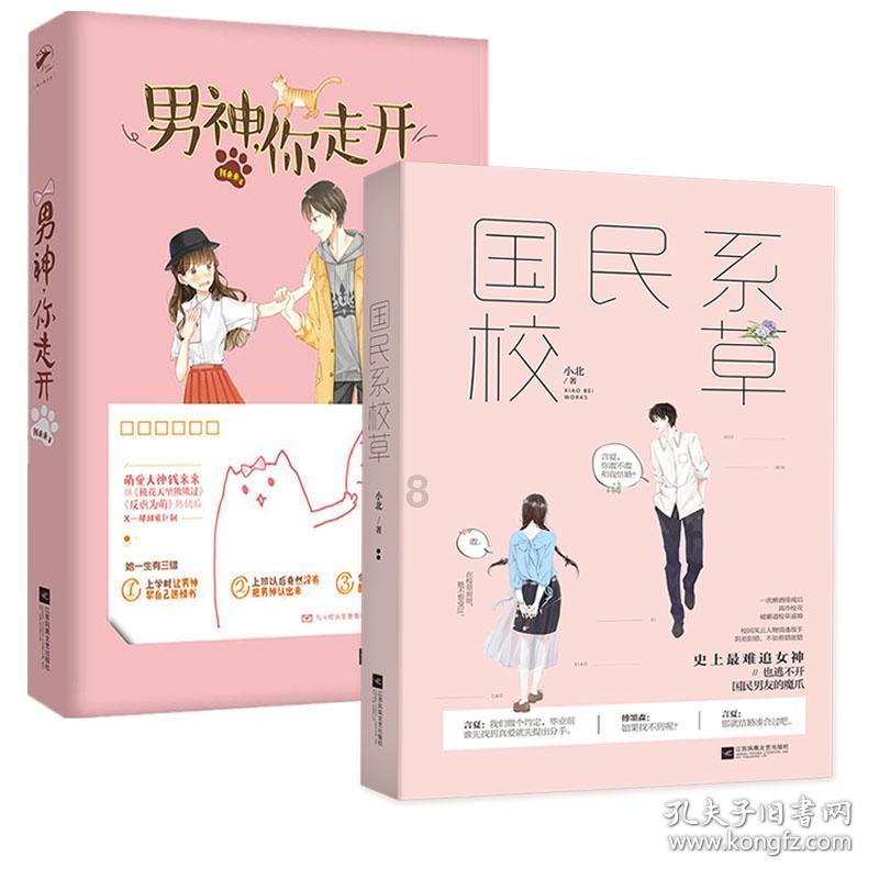 《大江大河》原著:你根本不知“挟子上位”的冯欣欣,嘴脸多丑恶