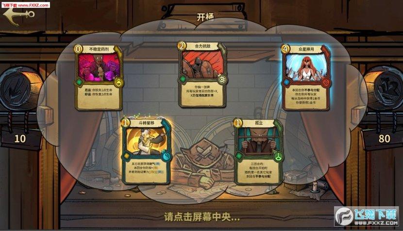 臭屁虫吃吃吃