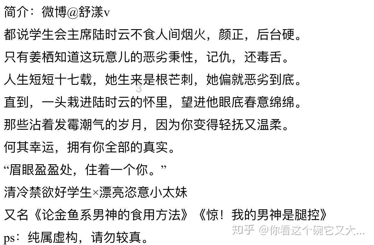 广州天河路男孩感统失调训练培训培训机构，带你了解四岁小儿手眼不协调