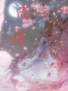 时尚男孩救援