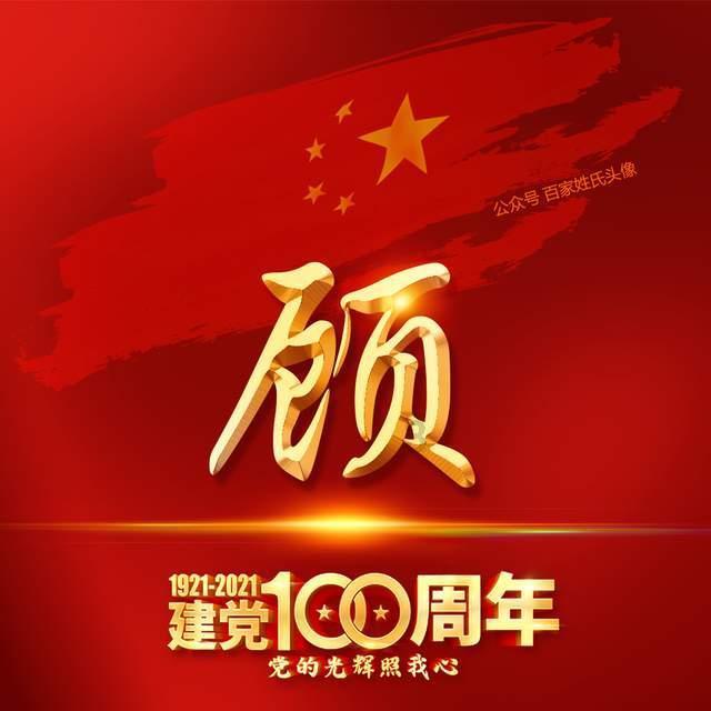放逐之城