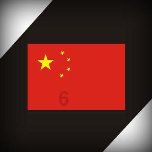 2024年中国无烟煤市场深度调研报告
