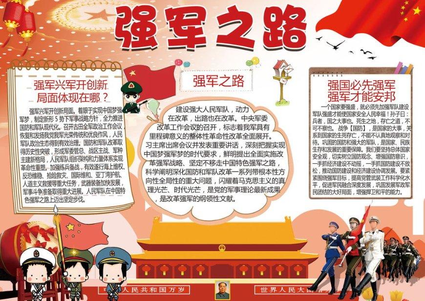 逃离复古建筑