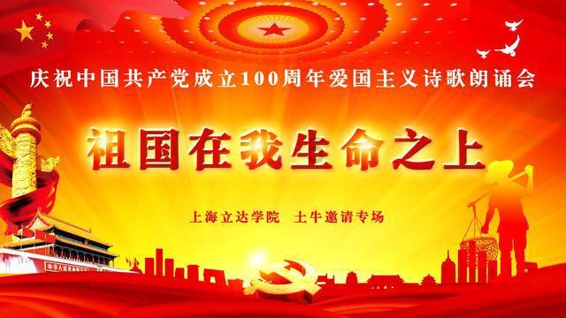 救援医学院学生