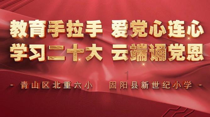 标晚:富勒姆考虑租借乔恩-科尔多巴,包括夏窗700万镑购买选择权
