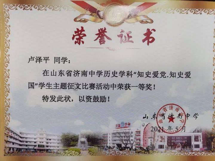 逗小猴开心系列170