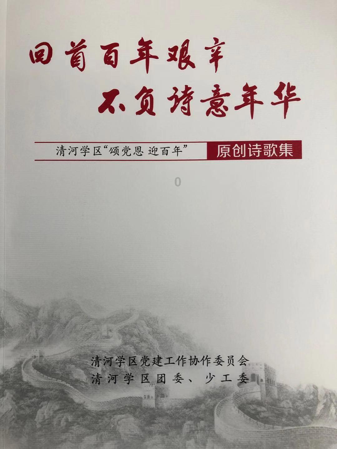 生化危机7