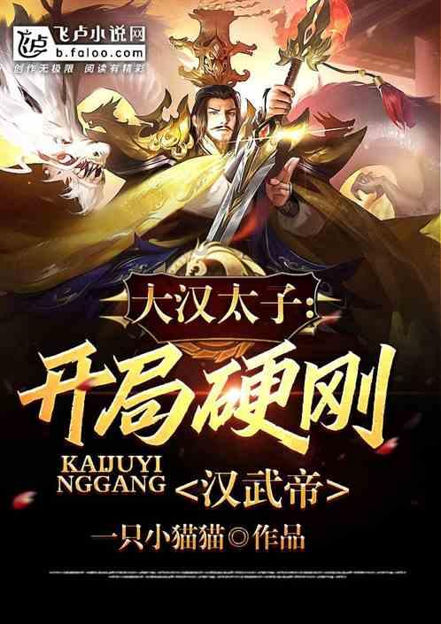 救援美丽小姑娘