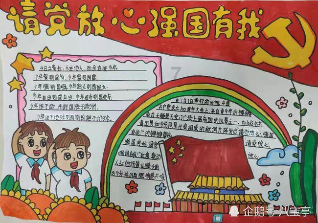 黔西南州兴仁市人民政府原副市长王长贵接受监察调查
