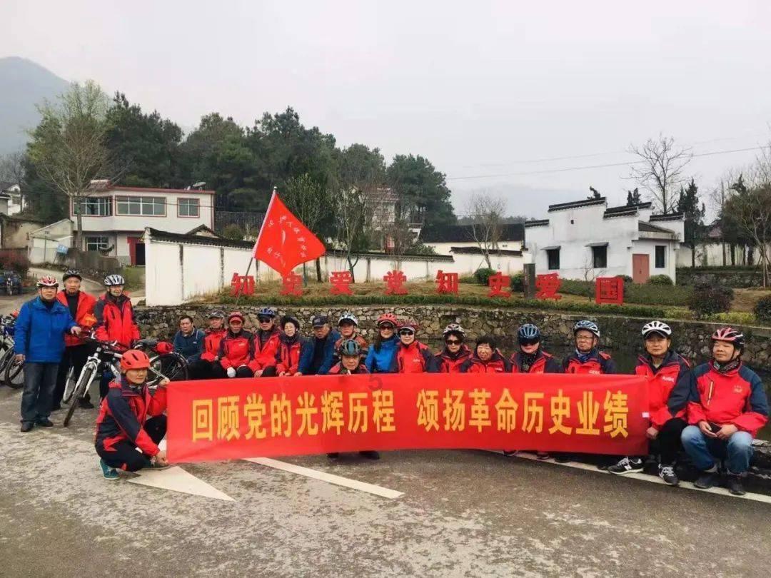 被禁止的道路