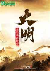 战争怒吼