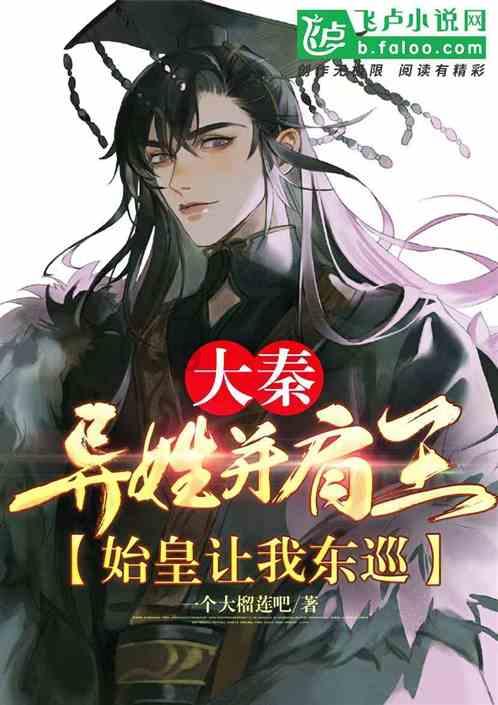 有关鱼缸的风水有什么讲究？游戏画面